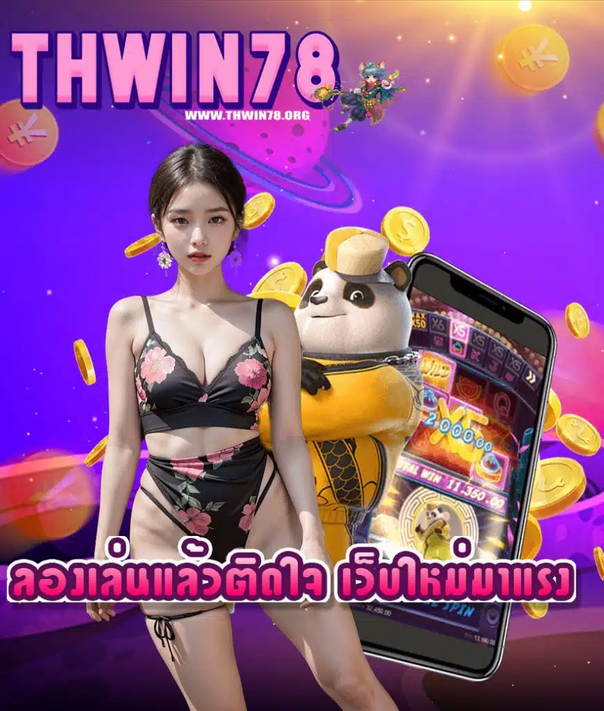 thwin78 online